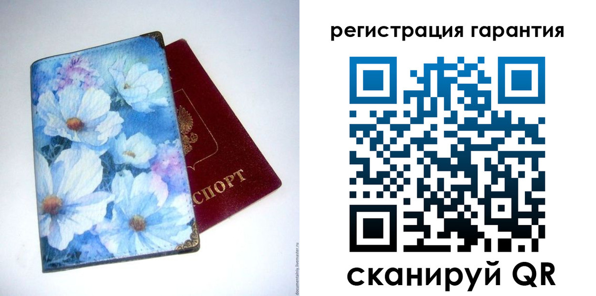 временная регистрация собственник в Охе