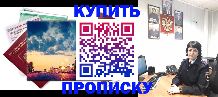 где прописаться в Охе